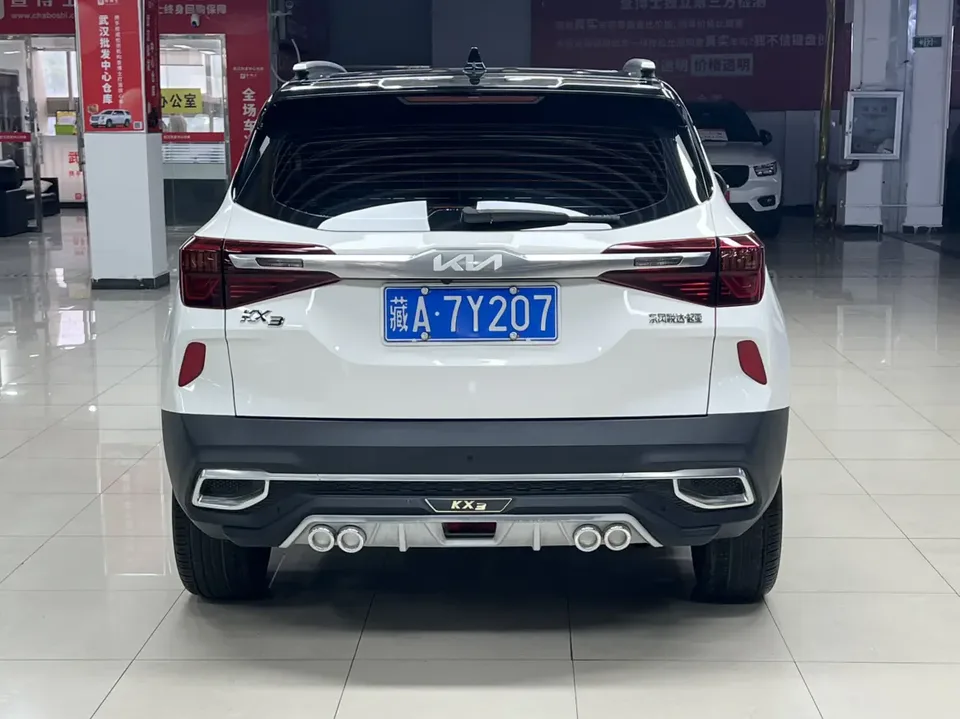 Kia Run proudly Run proudly 2021 1.5L CVT Trend Edition 2022 — thumbnail 2