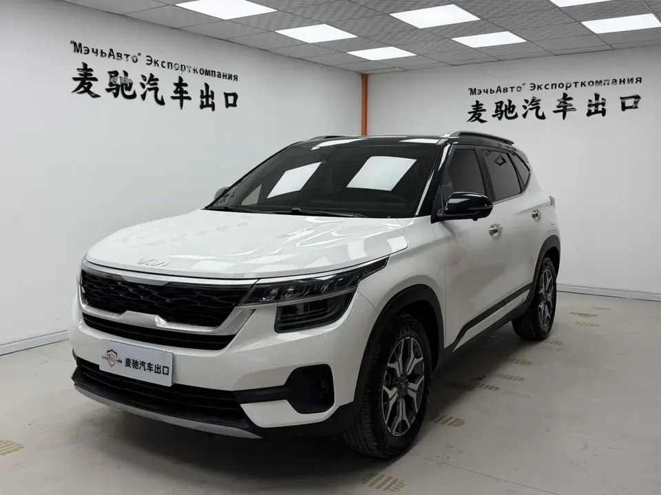Kia Run proudly AOPAO 1.5L CVT New Edition 2022 — фото 1, купить с доставкой в Москву