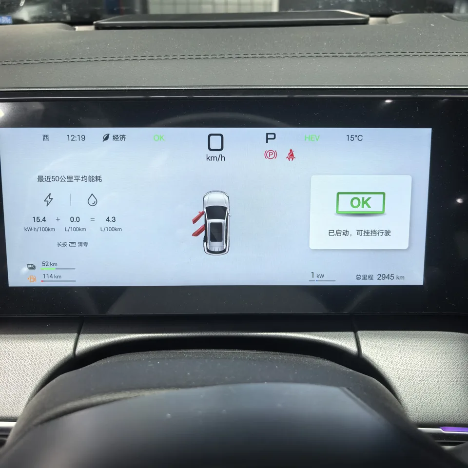 BYD Song L DM Intelligent Driving Edition DM-i 160KM Beyond Edition 2025 — миниатюра 3