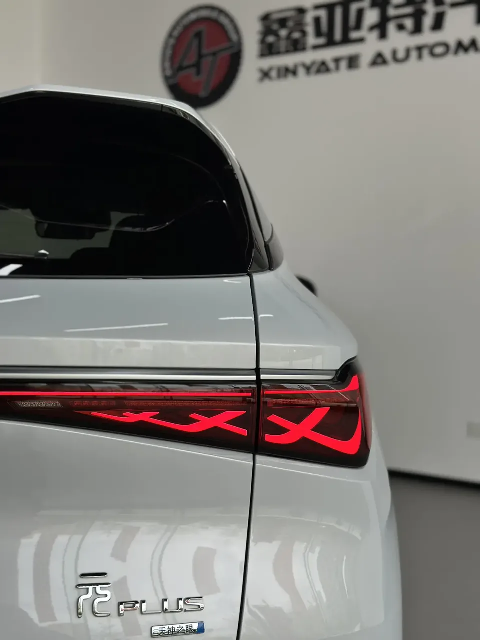 BYD Yuan Plus Smart Driving Edition 510KM Beyond Edition 2025 — миниатюра 2