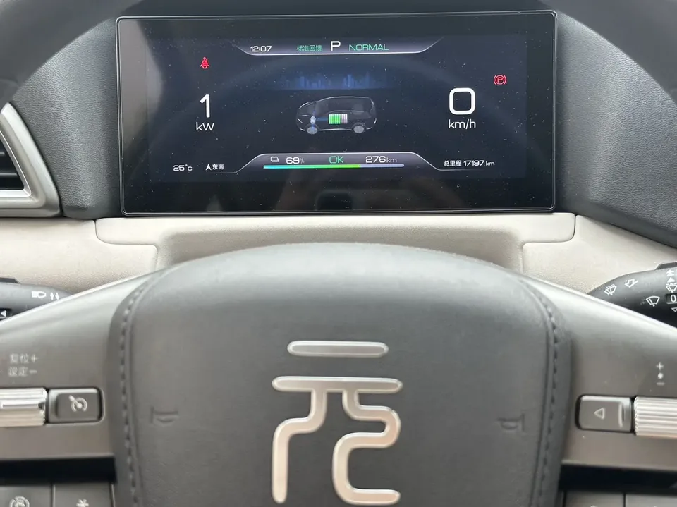 BYD Yuan Up Intelligent Driving Edition 401KM Leading Model 2025 — миниатюра 4