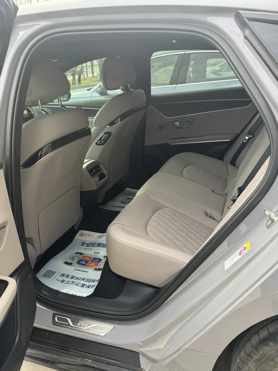 BYD Han DM Intelligent Driving Edition DM-i 125KM LiDAR Flagship Model 2025 — миниатюра 4