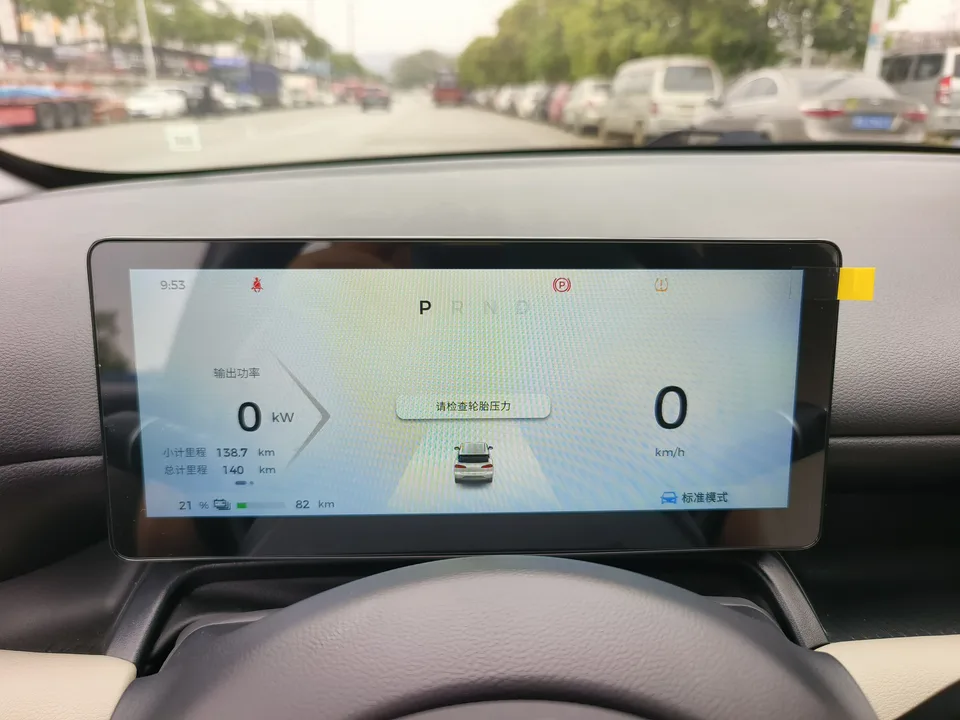 Wuling Bingo PLUS 401km 5-seater version 2024 — миниатюра 5
