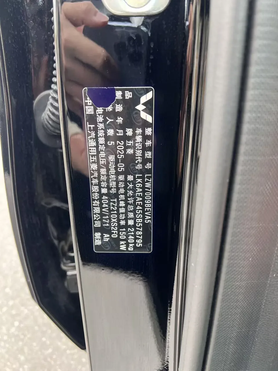 Wuling Starlight EV 610km Smart Flagship 2025 — миниатюра 5