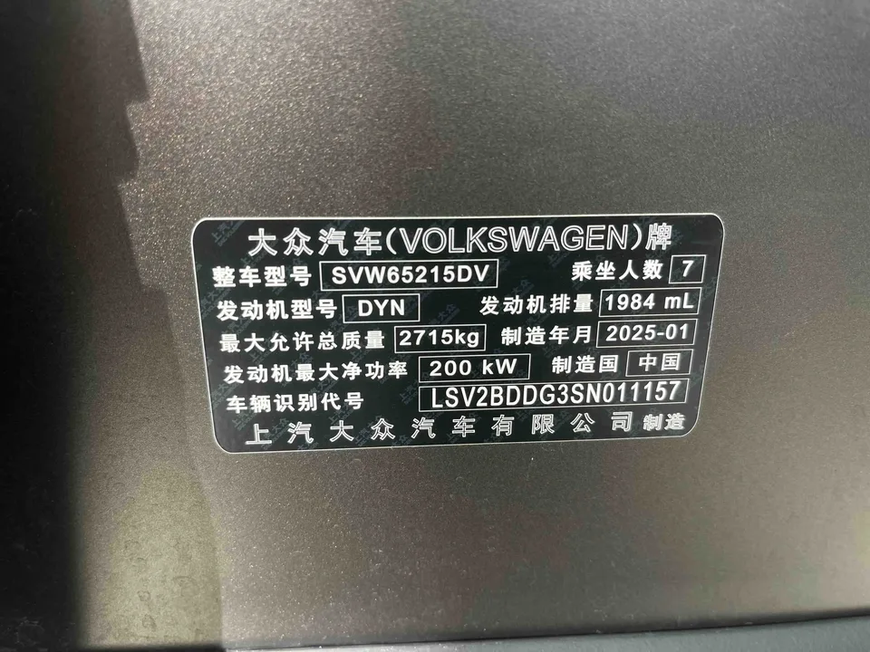 Volkswagen Teramont Teramont 2025 Touron Pro 450TSI 4WD Summit Edition 2025 — thumbnail 3