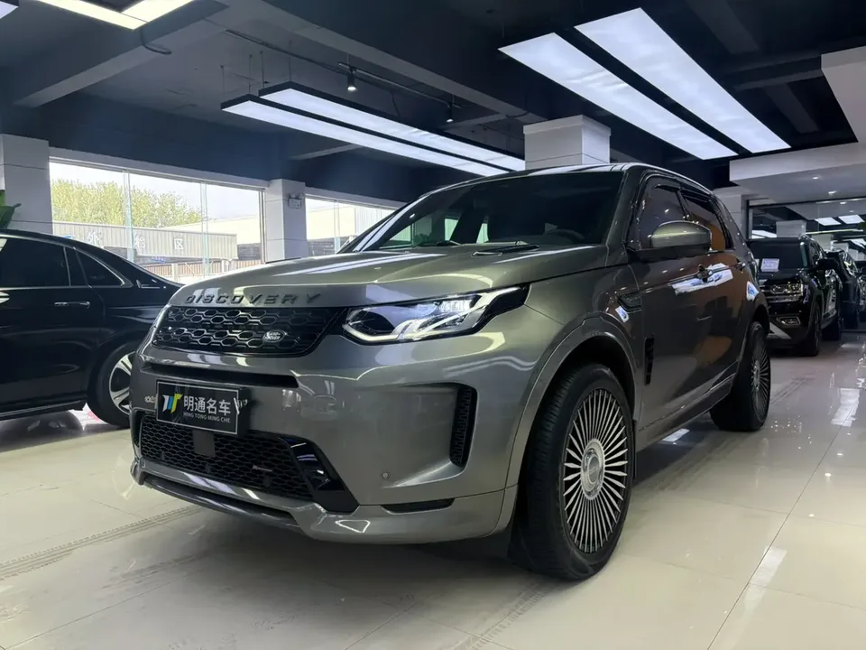Land Rover Discover Sports 2022