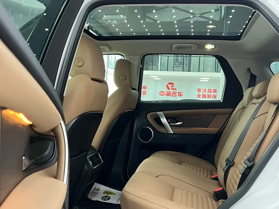 Land Rover Discover Sports Discover Sports 2024 249PS R-Dynamic SE Performance Technology Edition 5 Seaters 2024 — thumbnail 4