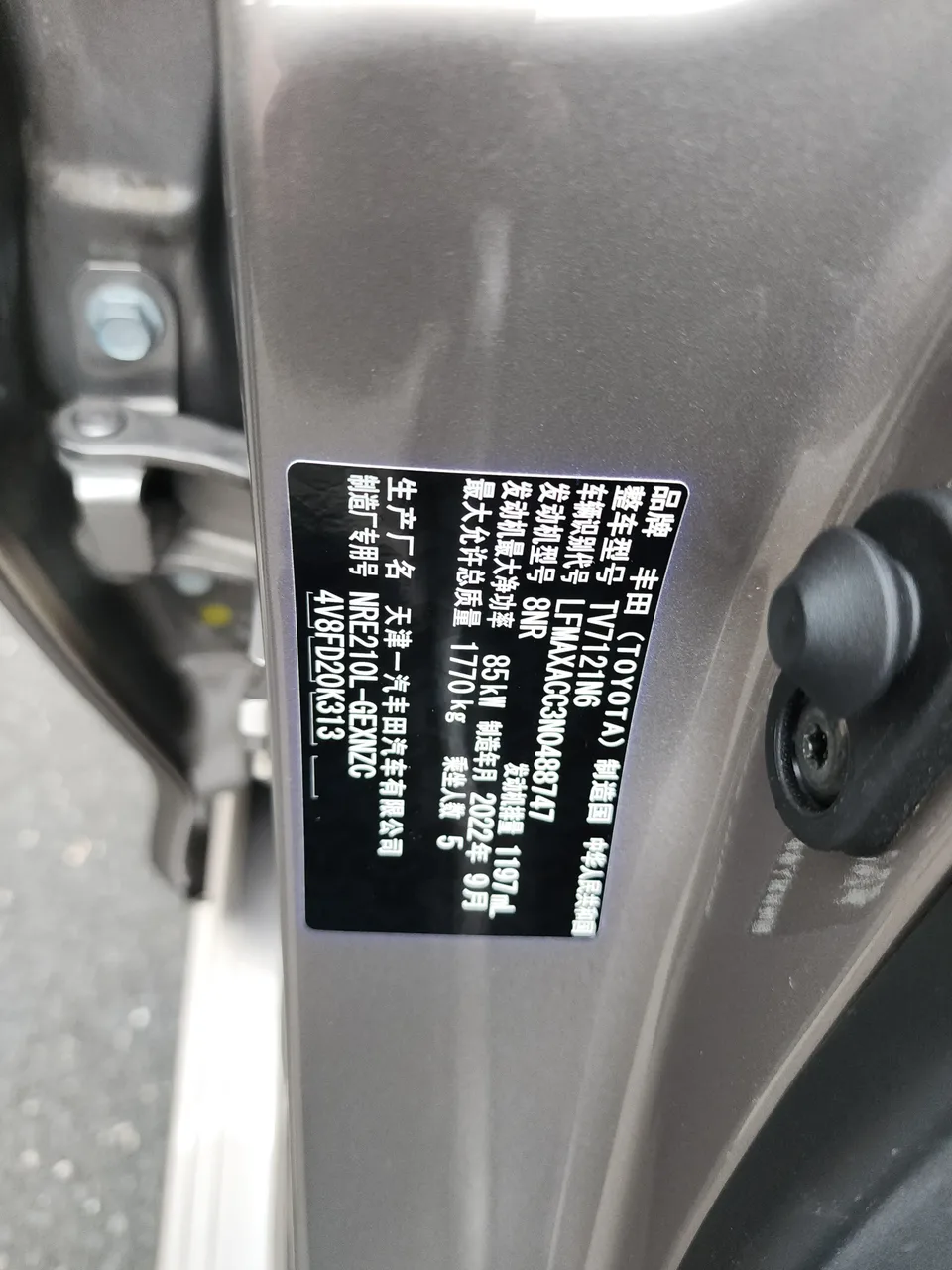 Toyota Corolla 1.2T S-CVT Pioneer PLUS Edition 2022 — миниатюра 3
