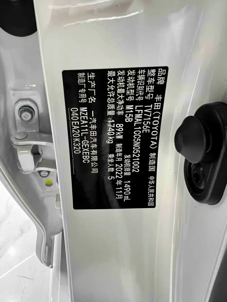 Toyota Corolla 1.5L CVT GR SPORT sports version 2023 — миниатюра 3