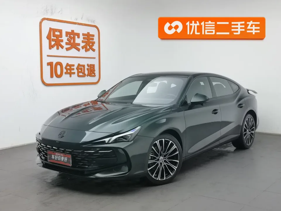 MG 7 2023
