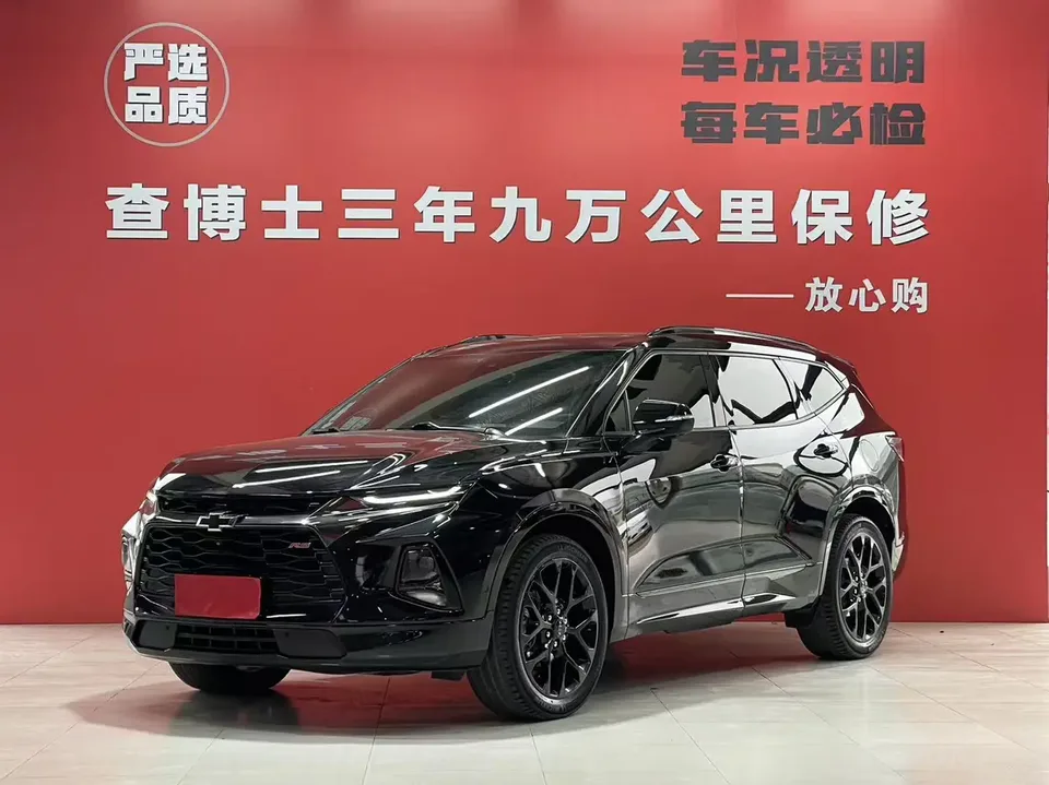 Chevrolet Pioneer 2022