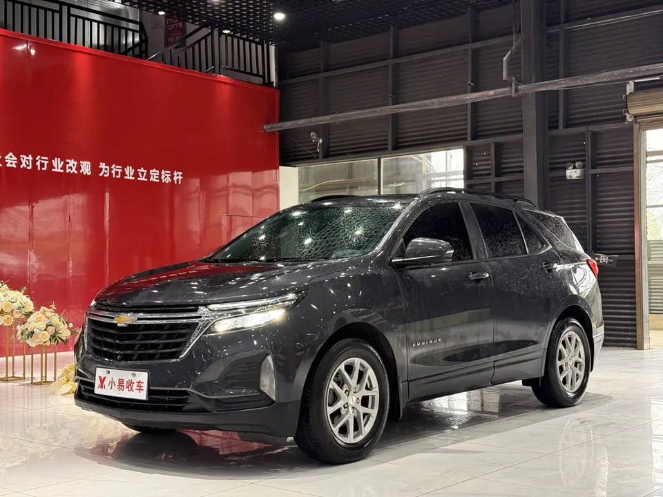 Chevrolet Equinox 2023