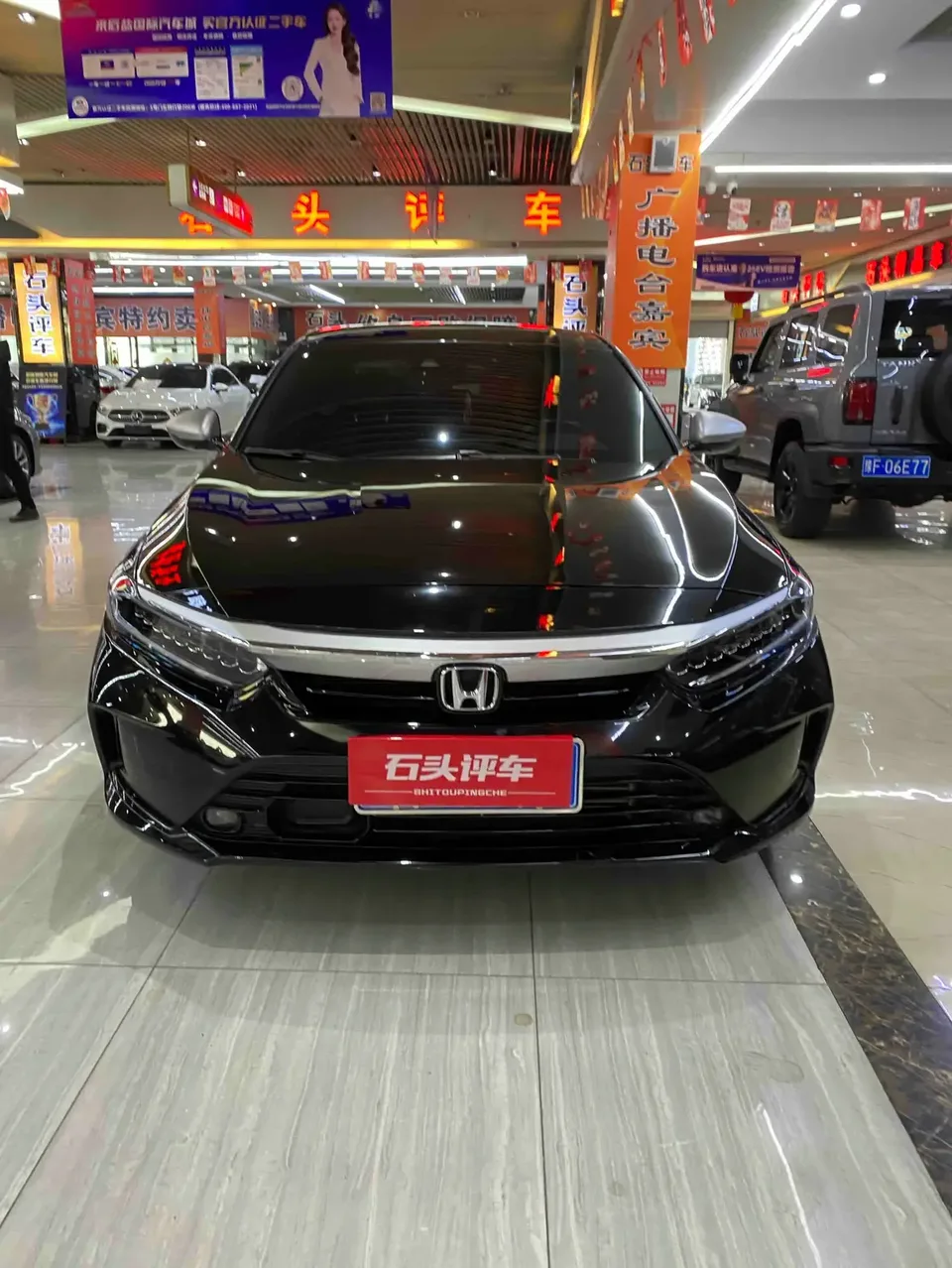 Honda Inspire 2023