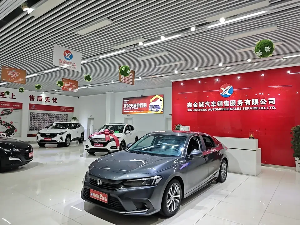 Honda CIVIC 2023