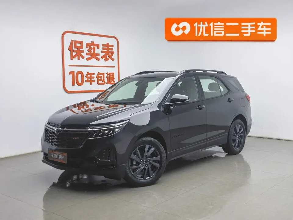 Chevrolet Equinox 2024
