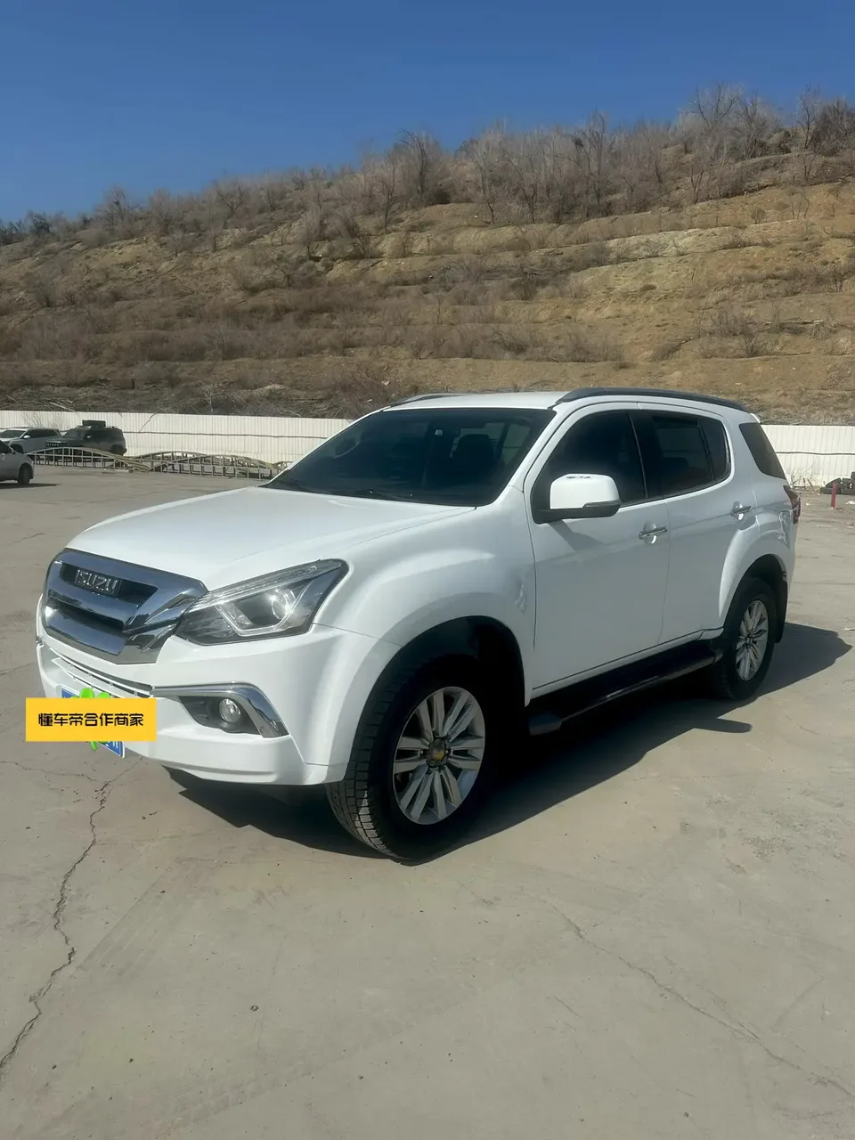 Isuzu Mu-X Shepherd 2023