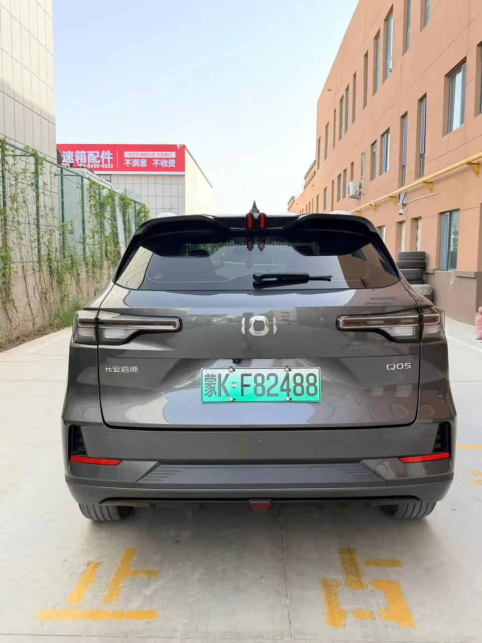 Changan Qiyuan Q05 Classic Edition 125 Pilot Type Zhongxinhang 2024 — миниатюра 2