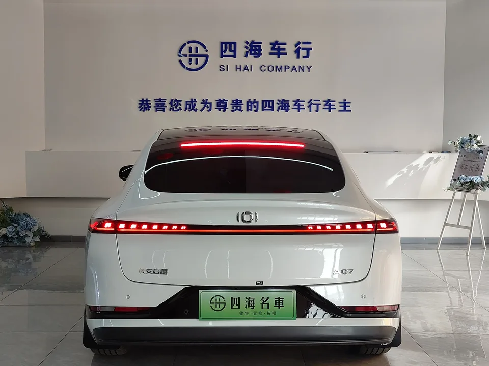 Changan Qiyuan A07 Blue Whale Pure Electric 525 Luxury Edition 2025 — миниатюра 2
