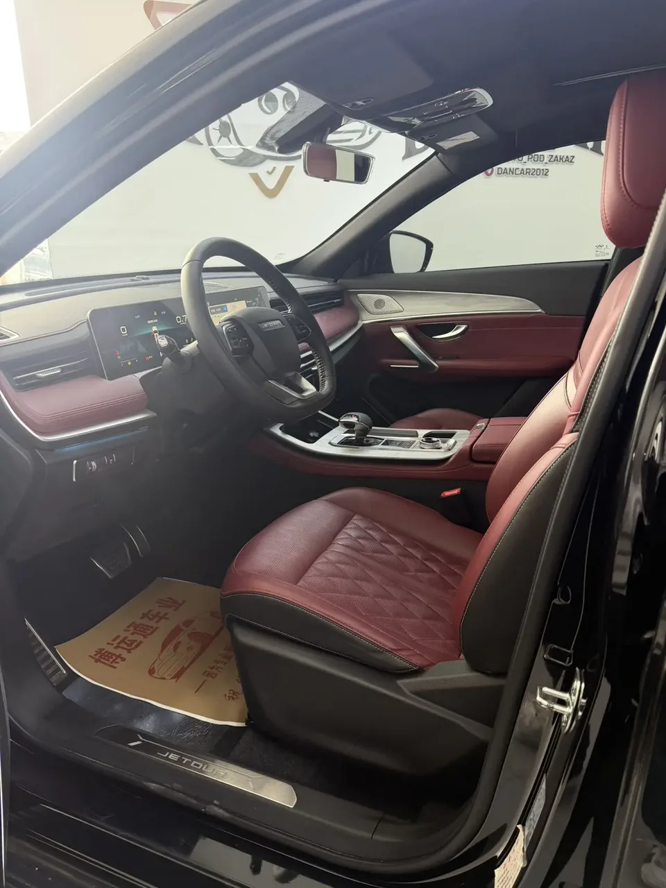 Jetour Jietu X70 PLUS JETOUR X70 PLUS 2023 1.5T DCT Brave PLUS 7-seater 2023 — миниатюра 5