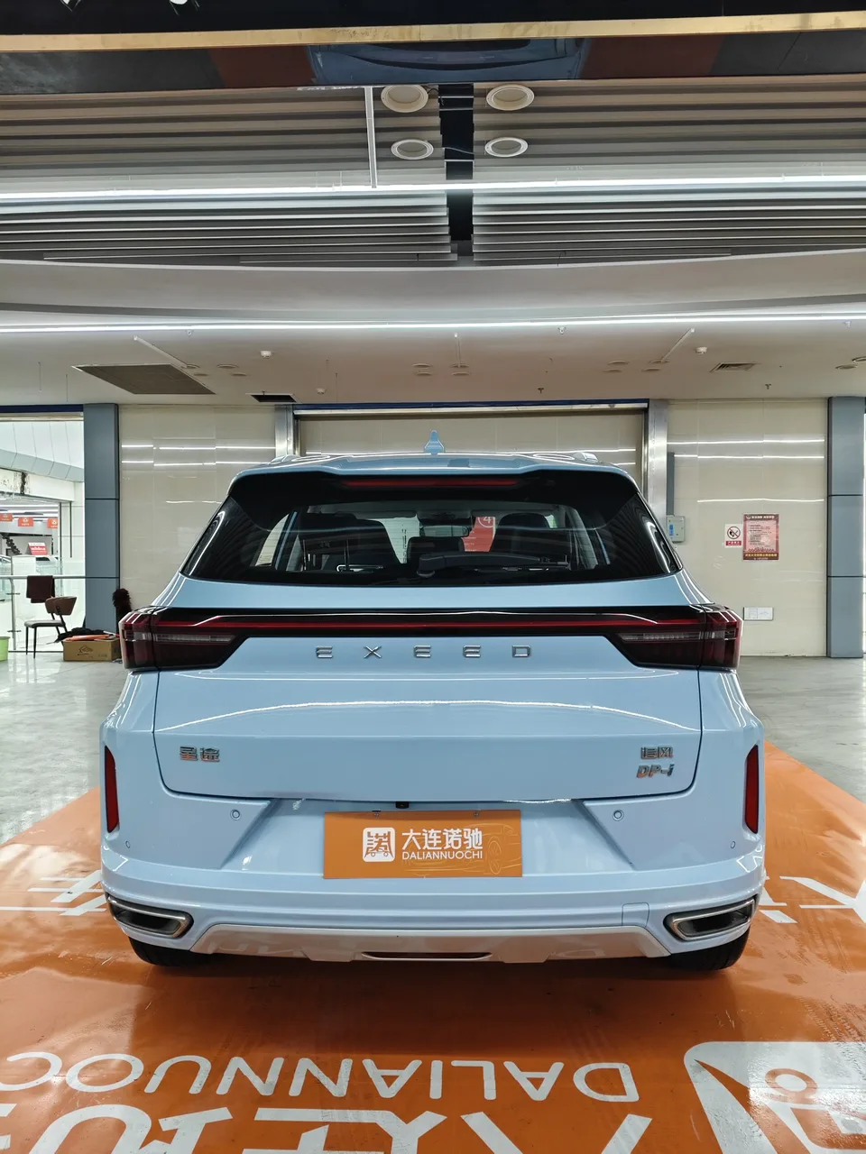 Exeed Xingtu Zhuifeng C-DM 1.5TCI-DHT 105KM Riding on the Wind Edition 2025 — миниатюра 2