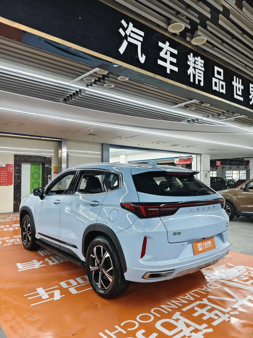 Exeed Xingtu Zhuifeng C-DM 1.5TCI-DHT 105KM Riding on the Wind Edition 2025 — миниатюра 4