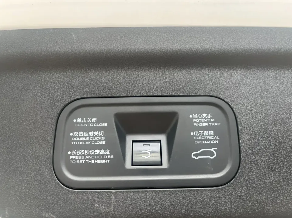 Dongfeng Haoji Haoji 2024 Mach Power 1.5T Premium Model 2024 — миниатюра 3