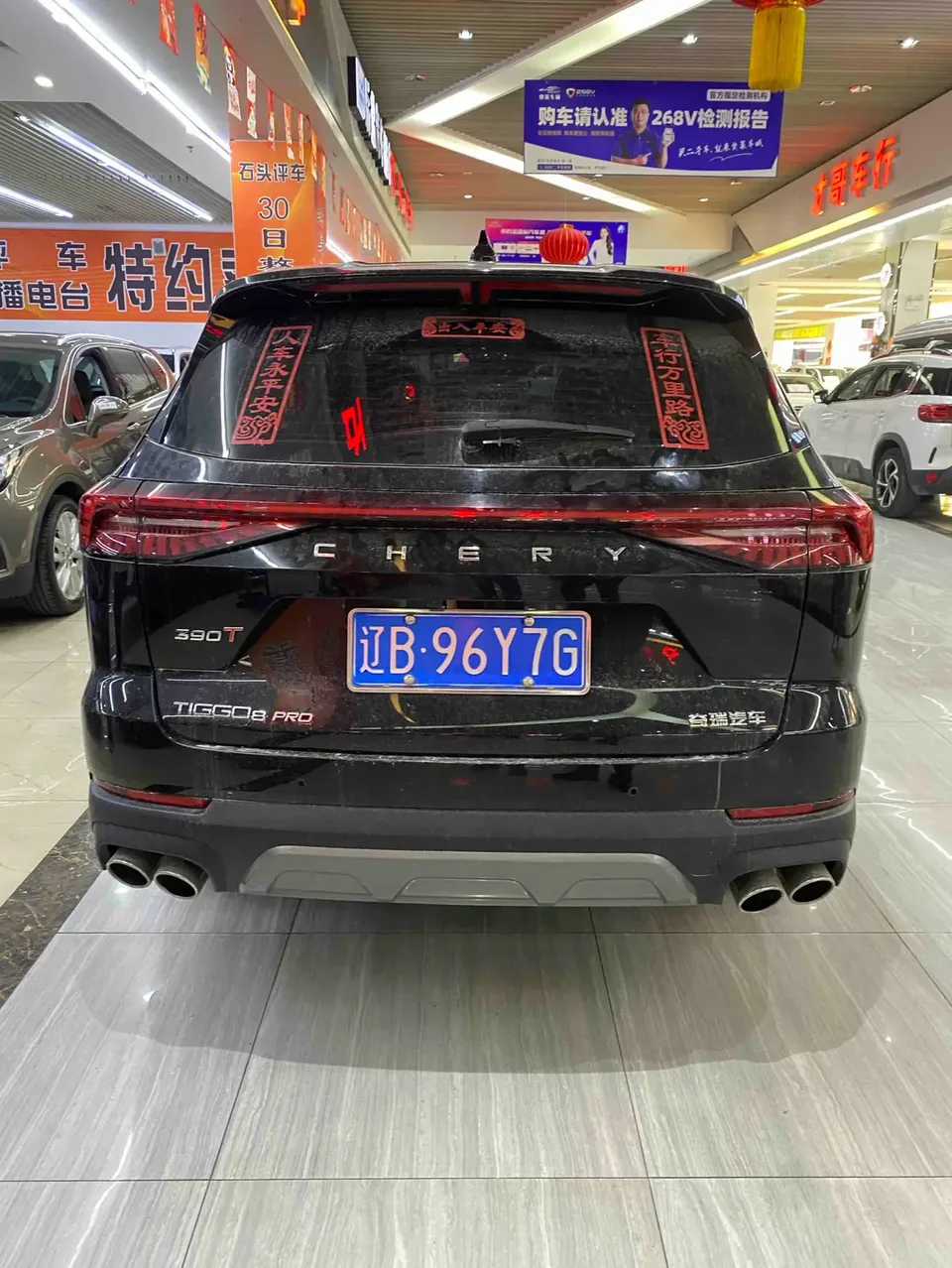Chery Tiggo 8 Pro Tiggo 8 PRO 2024 Champion Edition 390T 2WD Proud Edition 5-seater 2024 — миниатюра 4