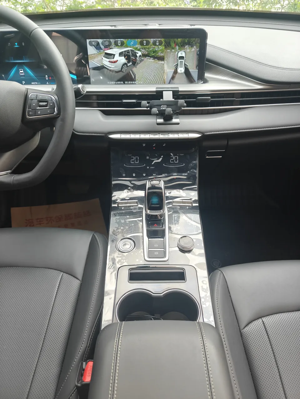 Chery Tiggo 8 PLUS 290TGDI DCT Haoqing Edition+ 2022 — миниатюра 3