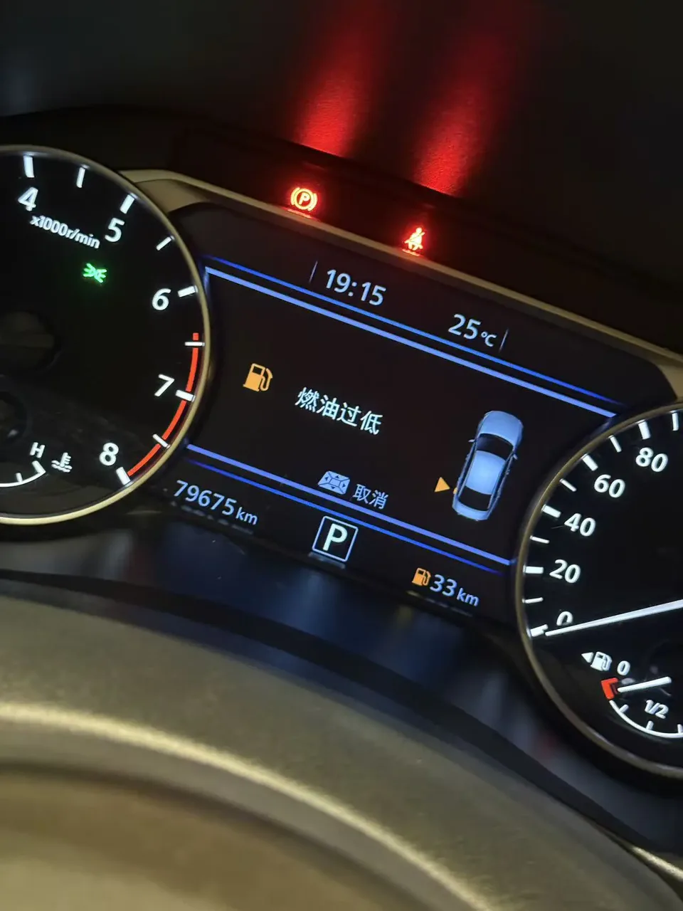 Nissan Altima Teana 2.0L XL-TLS Enjoy Edition 2023 — миниатюра 5
