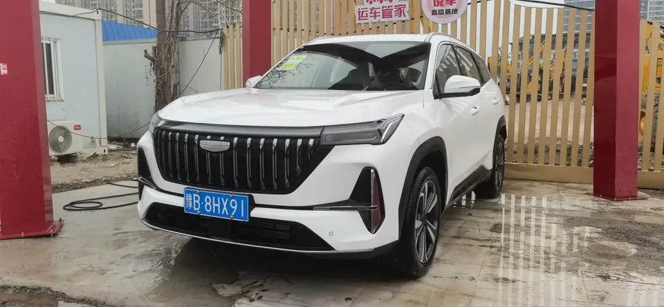 Geely Atlas L 2026