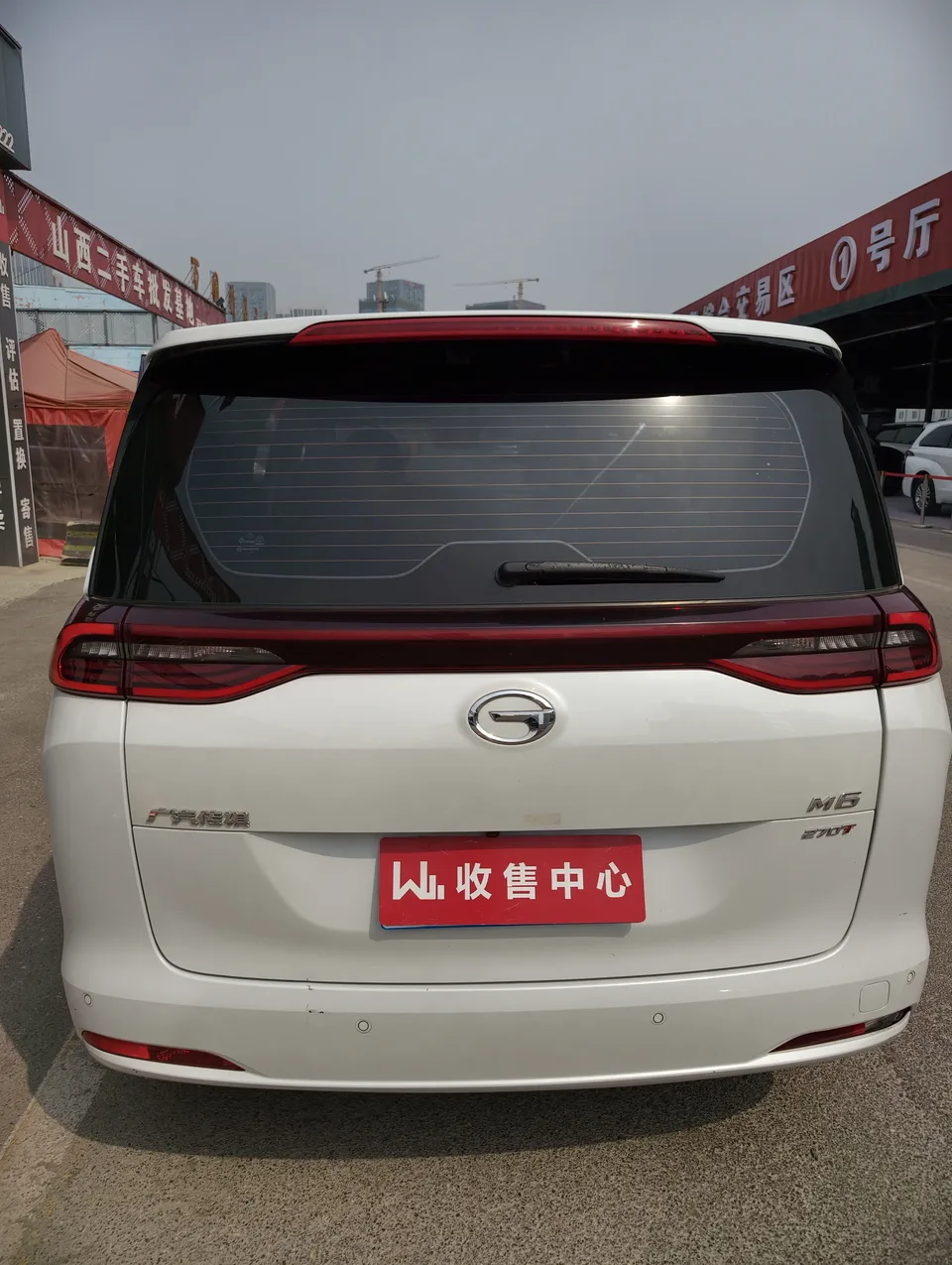GAC Trumpchi M6 Pro 270T Automatic Deluxe Edition 2022 — миниатюра 2
