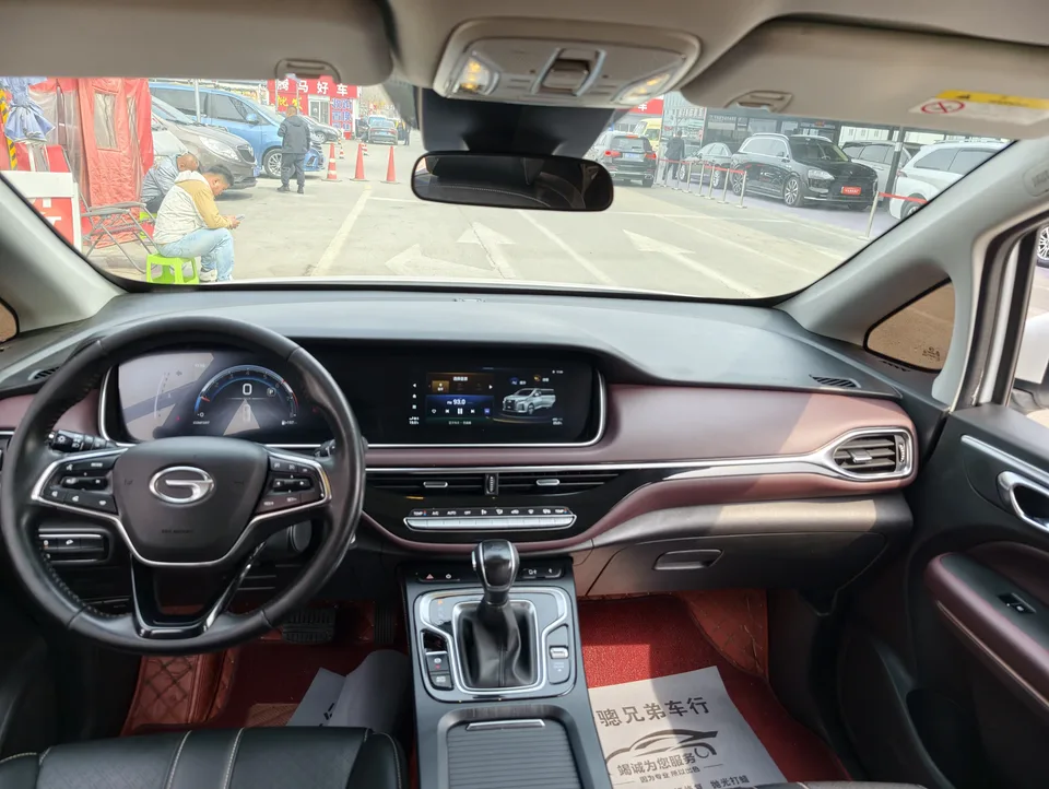 GAC Trumpchi M6 Pro 270T Automatic Deluxe Edition 2022 — миниатюра 3