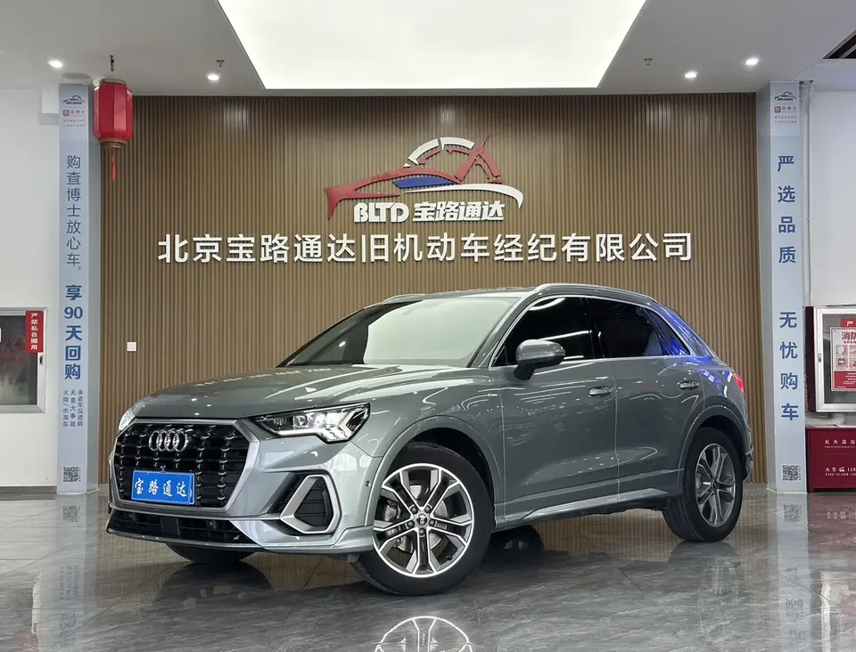 Audi Q3 2022