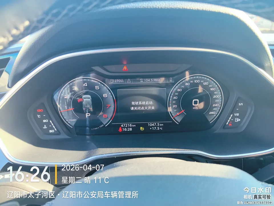 Audi Q3 35 TFSI Fashion Dynamic Edition (1.5T) 2023 — миниатюра 3