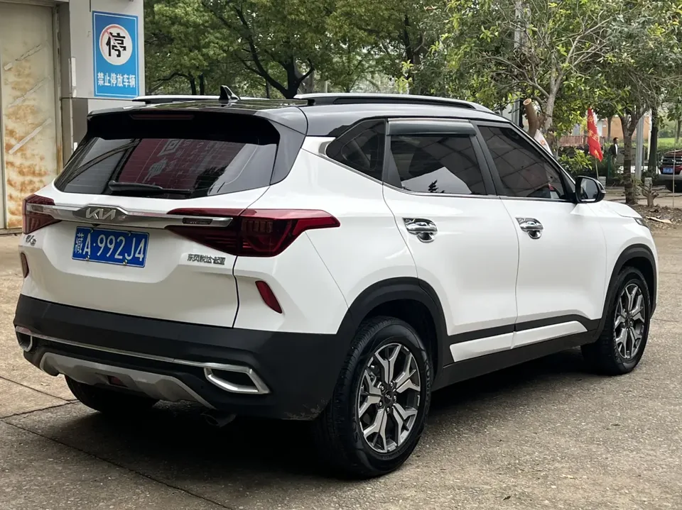 Kia Run proudly Run proudly 2021 1.5L CVT Trend Edition 2022 — thumbnail 2