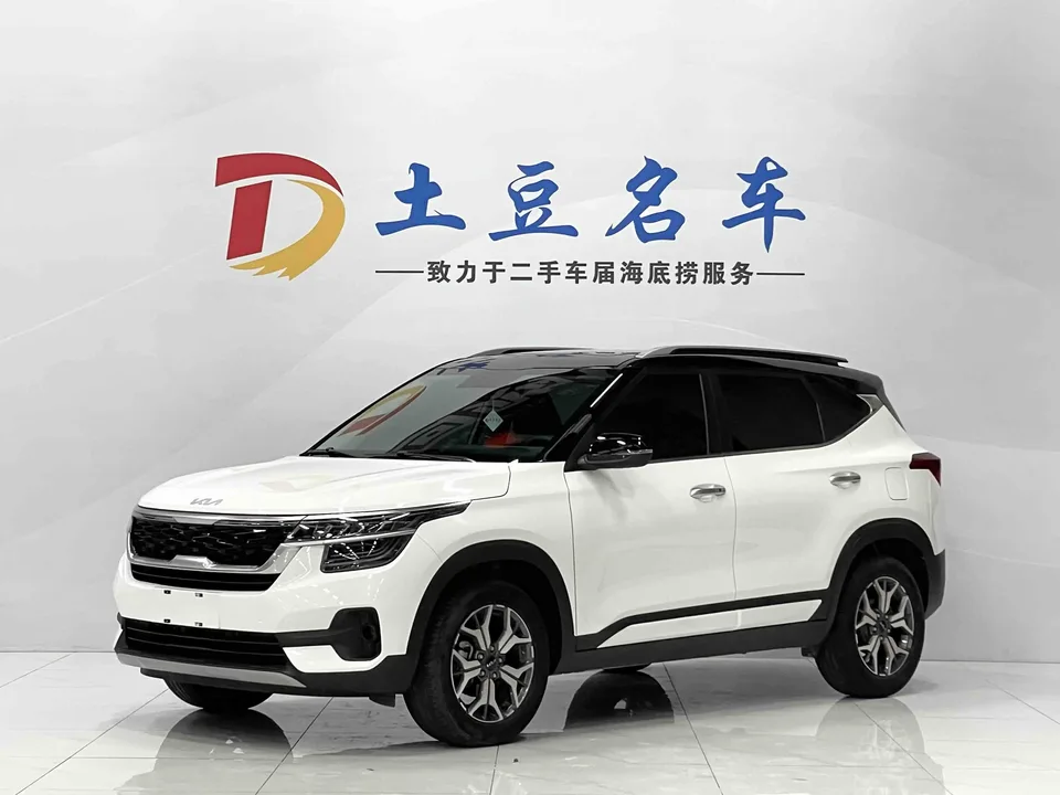Kia Run proudly AOPAO 1.5L CVT Trend Edition 2022 — фото 1, купить с доставкой в Москву