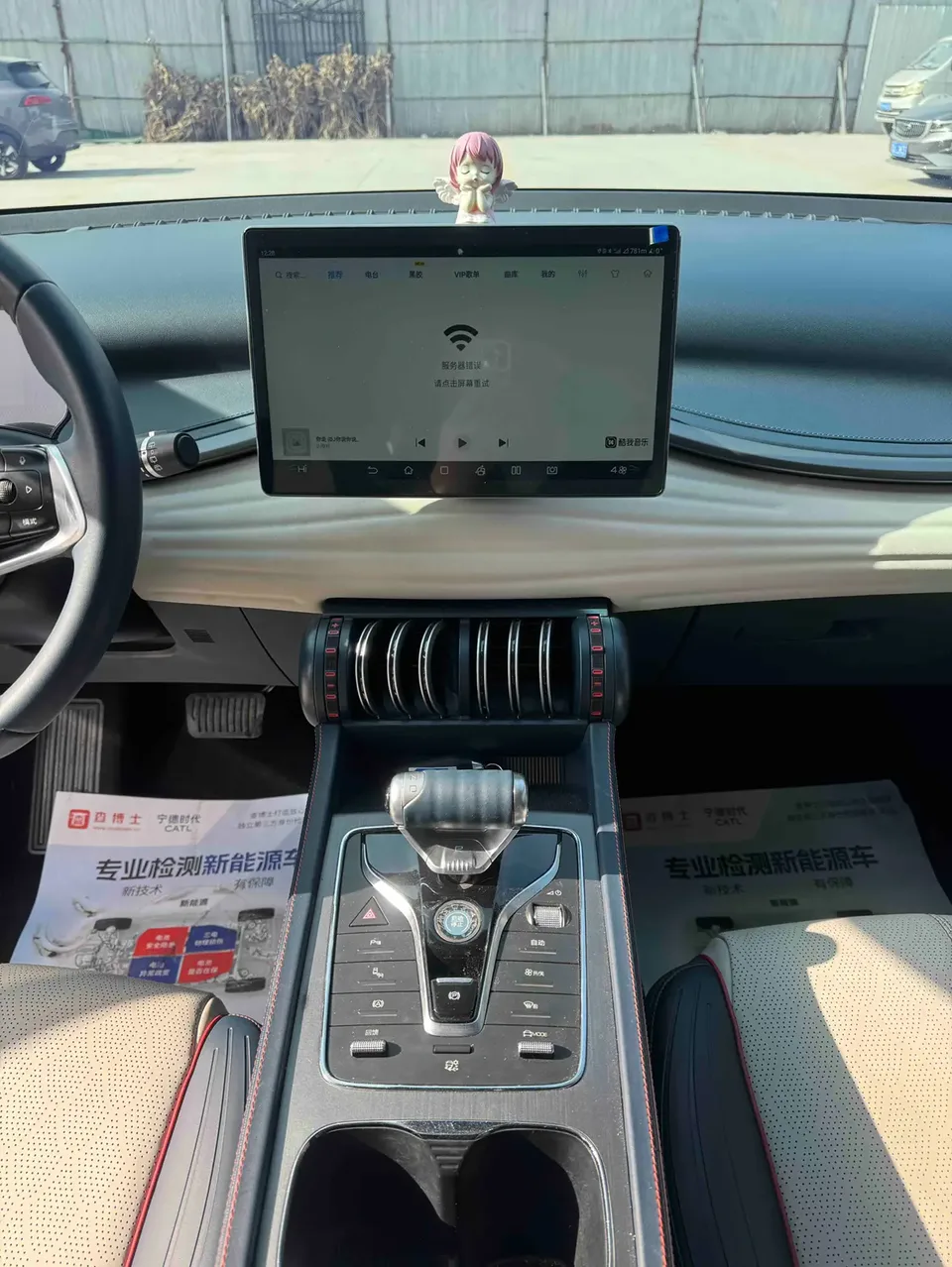 BYD Yuan Plus 510KM Honor Type 2022 — миниатюра 2