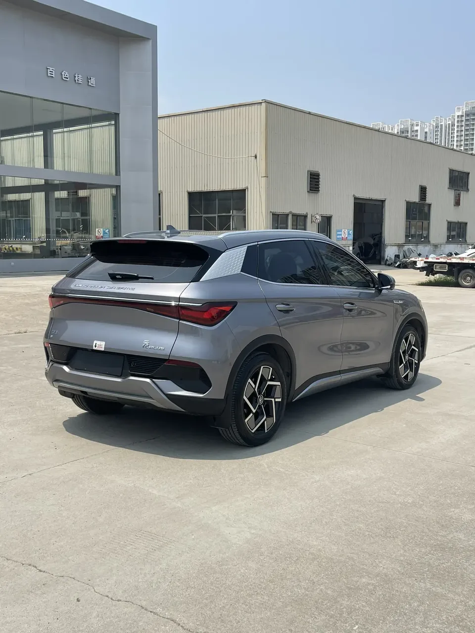 BYD Yuan Plus 510KM flagship model 2022 — миниатюра 2