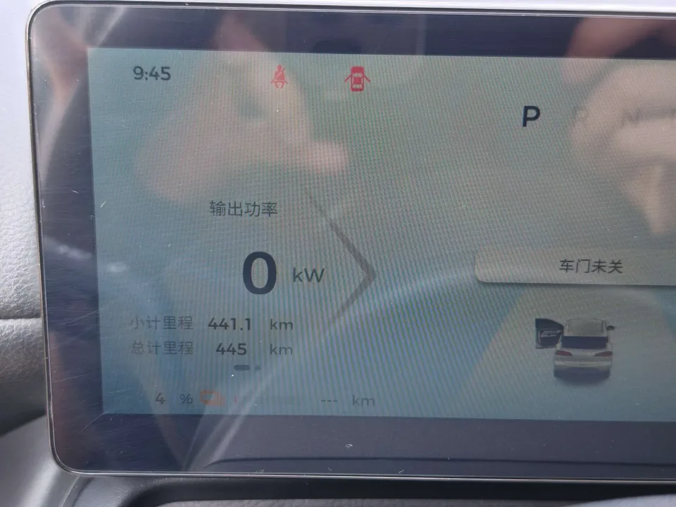 Wuling Bingo PLUS Bingo PLUS 2024 401km Flagship Edition 2026 — thumbnail 5