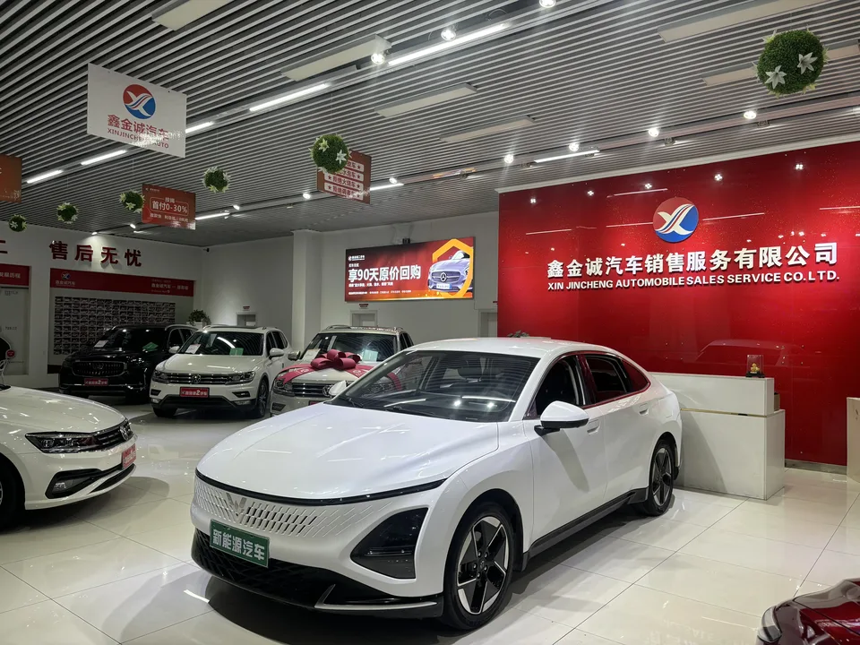 Wuling Starlight PHEV 2024