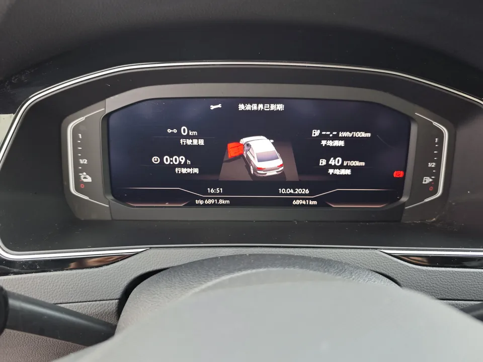Volkswagen Magotan PHEV Magotan GTE 2022 luxury model 2024 — миниатюра 5