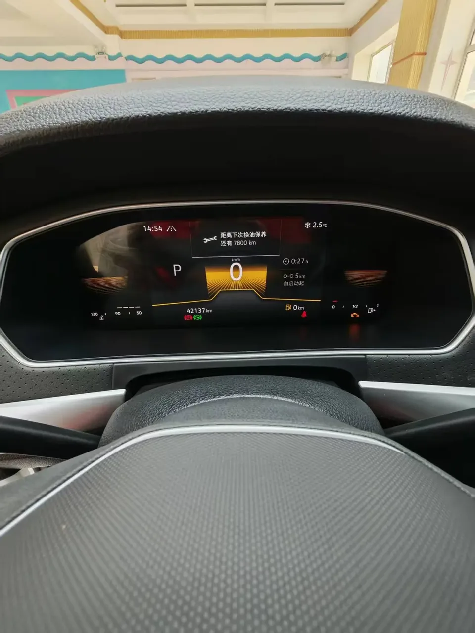 Volkswagen Lavida Lavida 2023 280TSI DSG Starry Sky Edition 2022 — thumbnail 4