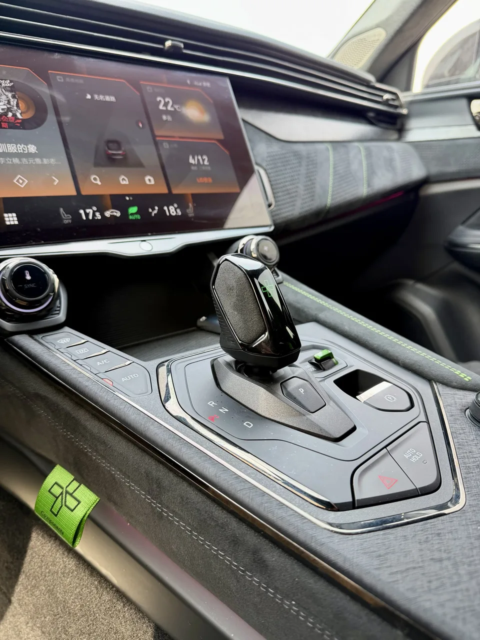 Lynk & Co 05 05+ 2.0TD Discovery Edition 2022 — миниатюра 3
