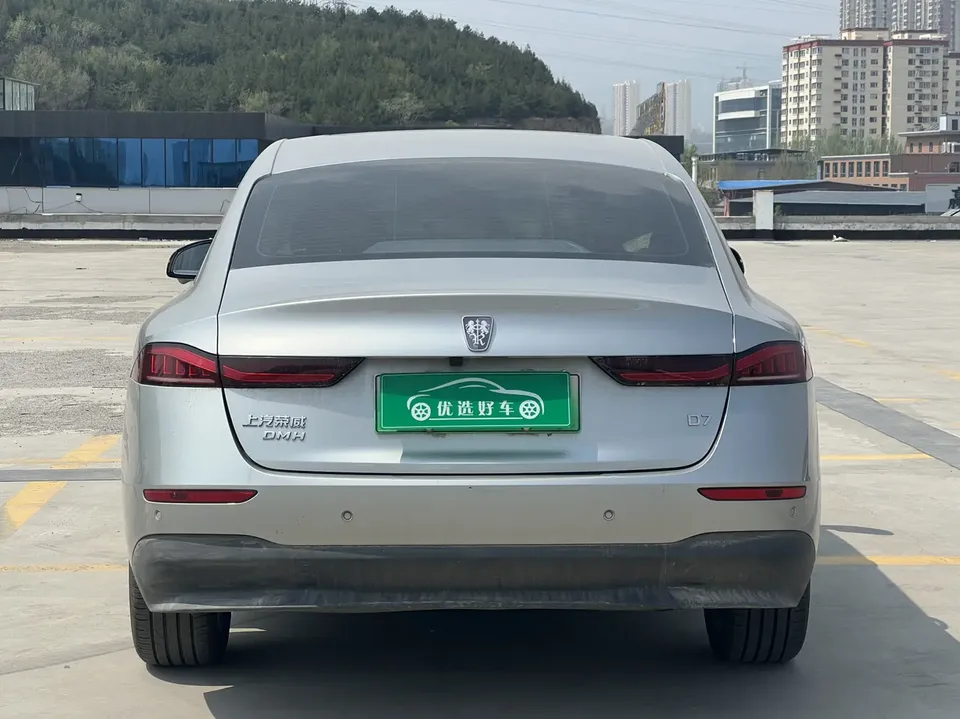 Roewe D7 DMH 125 Excellence Edition 2023 — миниатюра 2