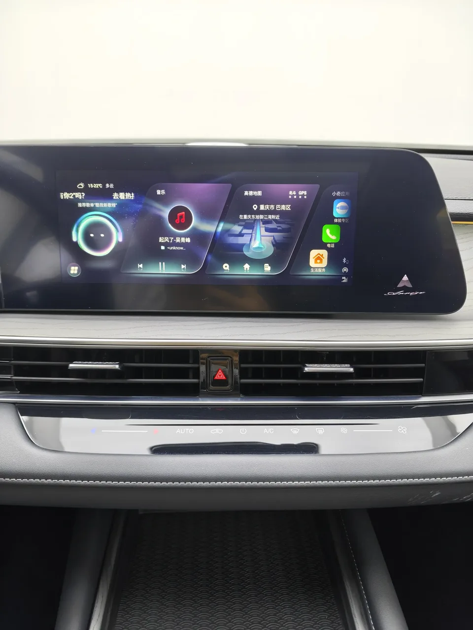 Chery Arrizo 8 1.6TGDI DCT 2023 — миниатюра 4