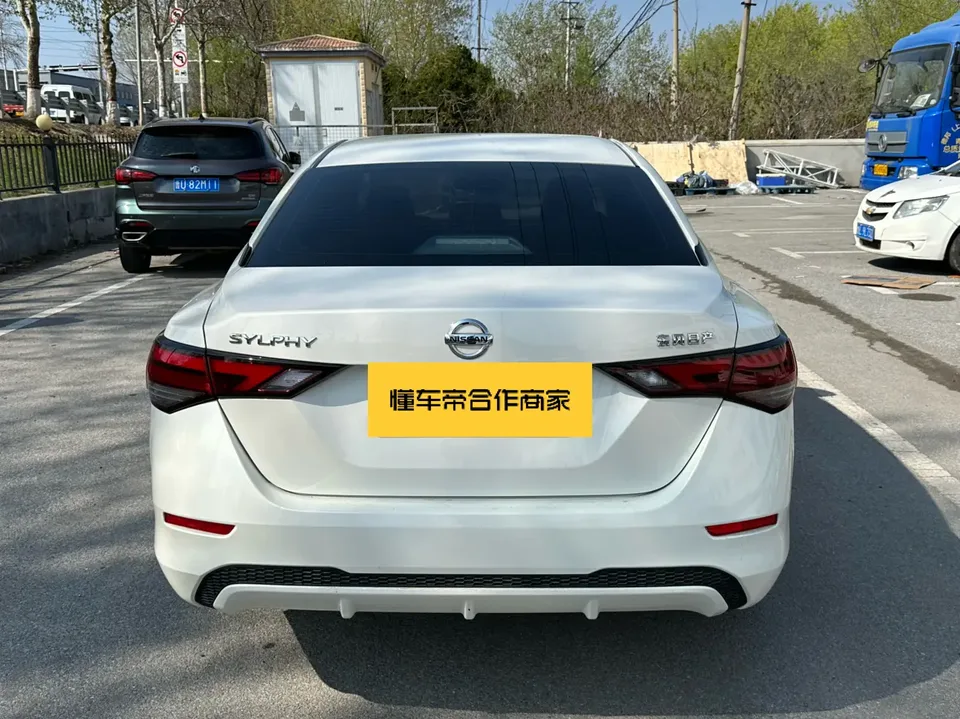 Nissan Sylphy Sylphy 2022 Sylphy 2022 1.6L XL CVT Enjoy Edition 2022 — thumbnail 2