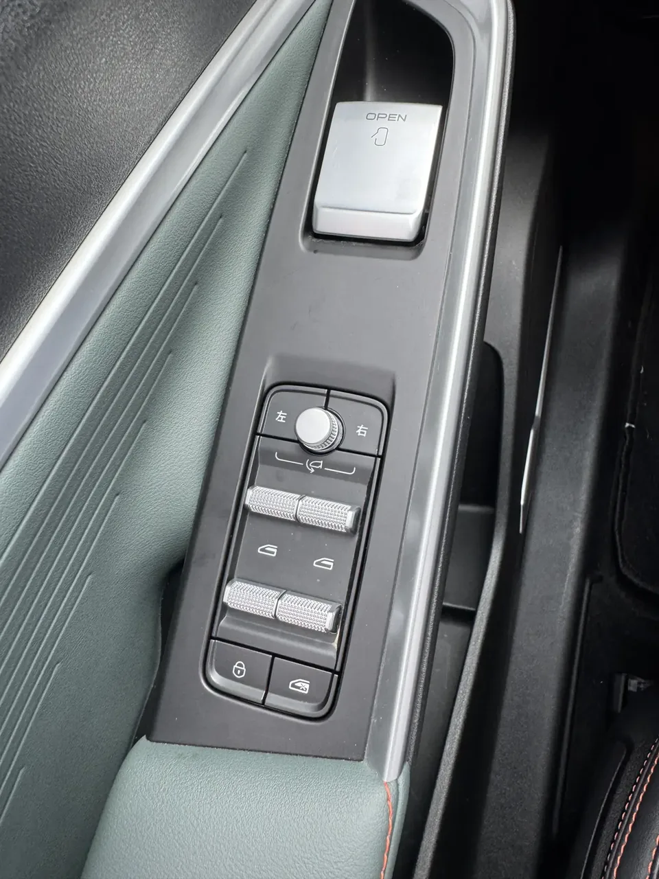 Geely Atlas Boyue 2024 1.5TD Smart Link+ 2024 — thumbnail 4