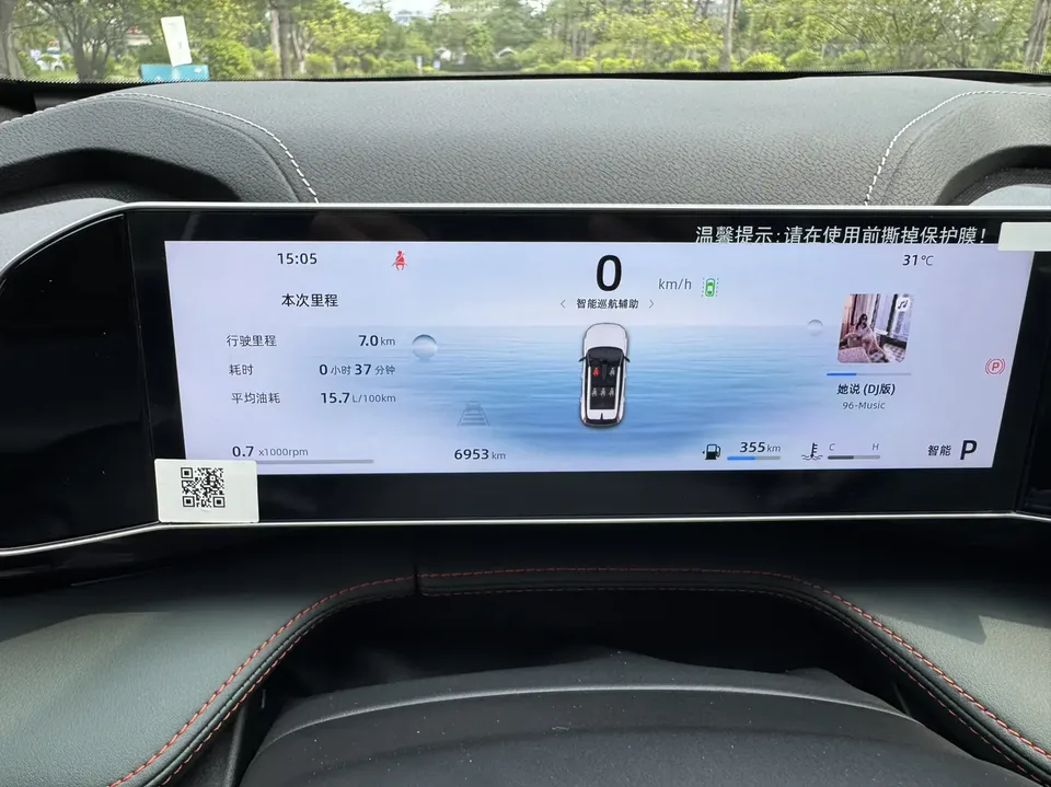 Geely Atlas Boyue 2024 1.5TD Smart Link+ 2024 — thumbnail 5