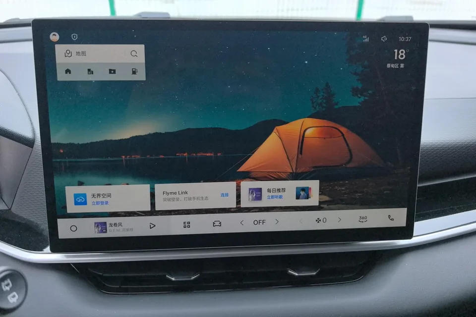 Geely Coolray SX11 Binyue 2025 Binyue L 1.5TD DCT Star Edition 2025 — миниатюра 3