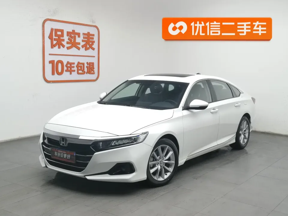 Honda Accord 2023